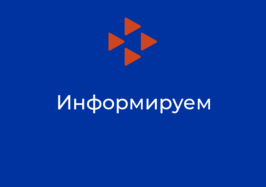 Завершение курсов по профессии "Частный охранник 4 разряда"