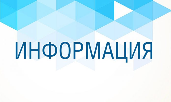 Срок уплаты имущественных налогов истек 1 декабря 2023 года