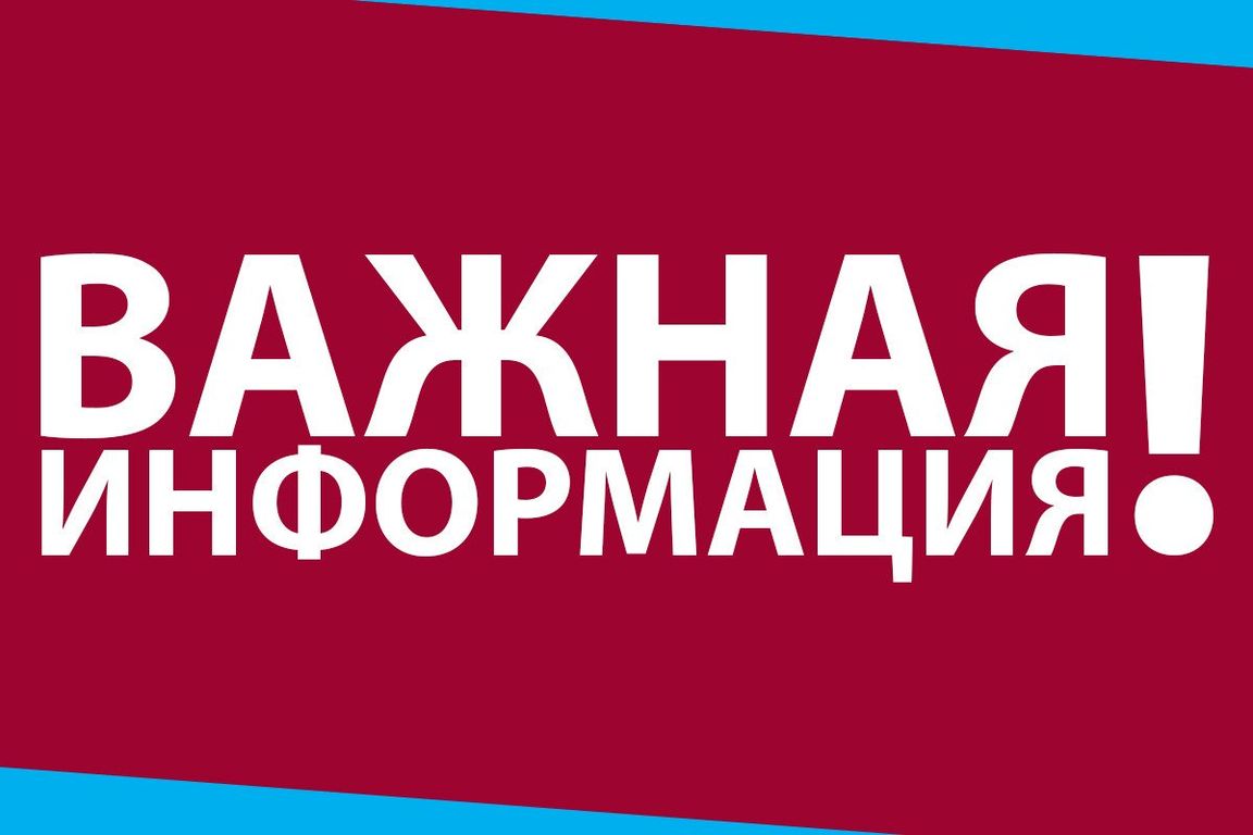 Социальные выплаты безработным гражданам будут перечисляться на карту платежной системы «МИР»