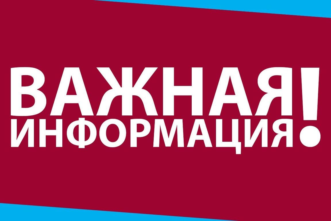 Бесплатное переобучение в рамках национального проекта "Демография".