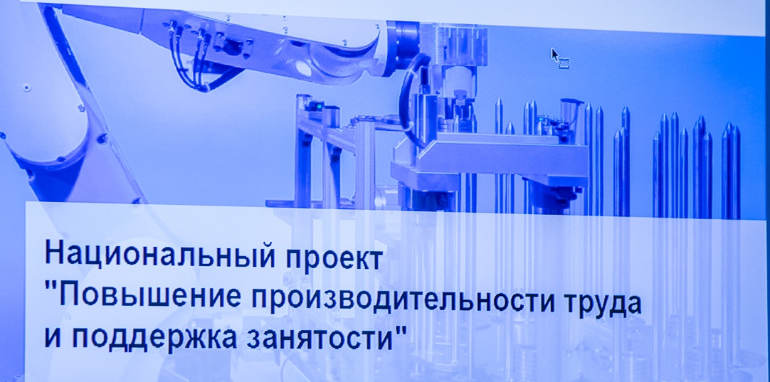 Обучение работников предприятий в рамках федерального проекта