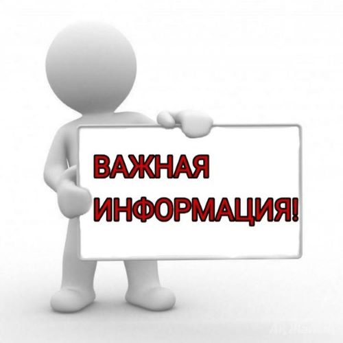 Идет набор на профессиональное обучение безработных граждан по профессии «Косметик».