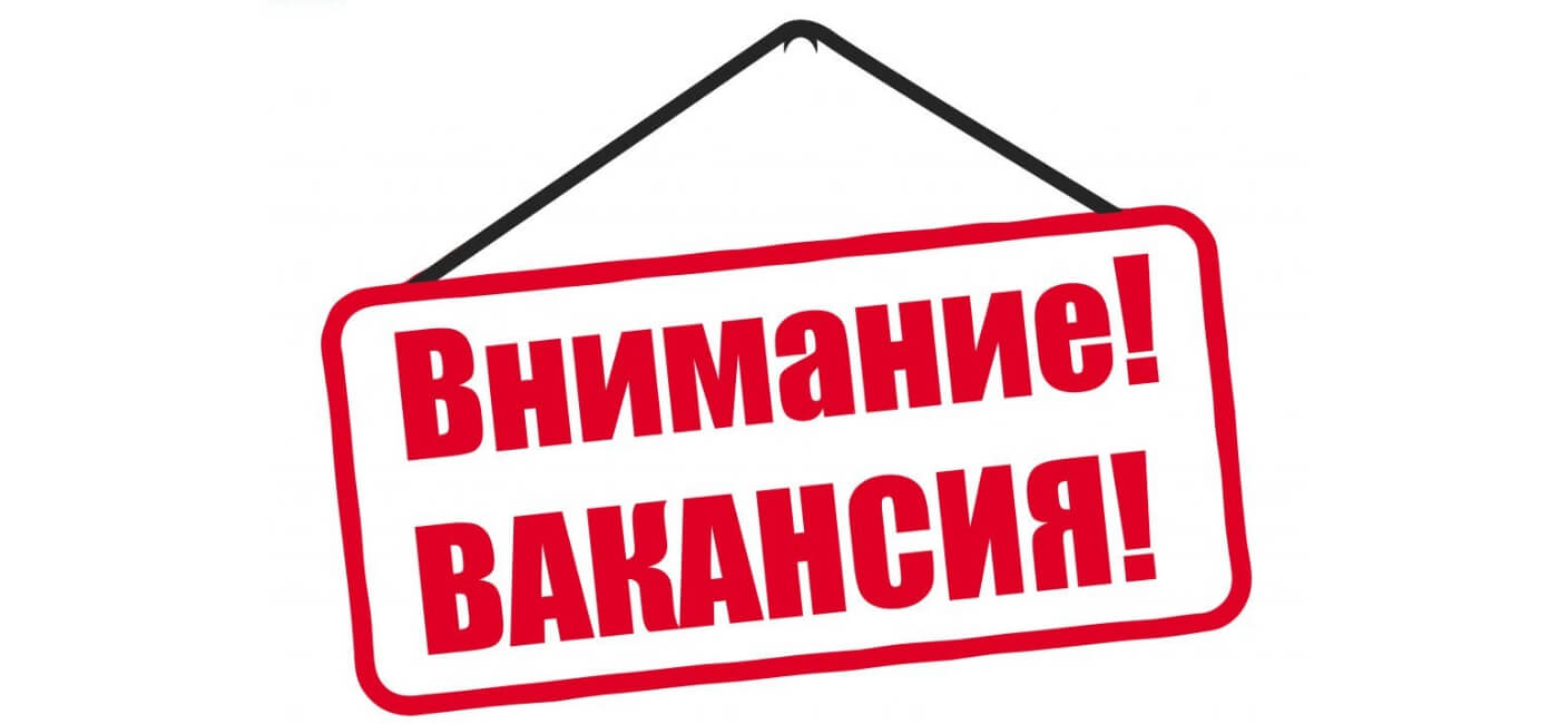 Информация о вакансиях других регионов с предоставлением жилья!