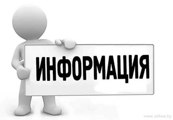 Информация для граждан, желающих пройти обучение в рамках национального проекта «Демография»