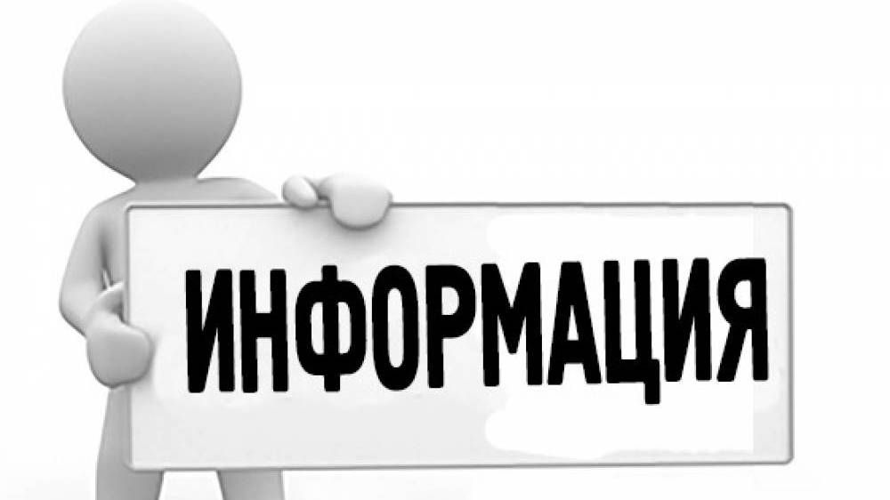 «Демография» милли проектының» мәшгульлеккә ярдәм» федераль проекты кысаларында гражданнарны укыту