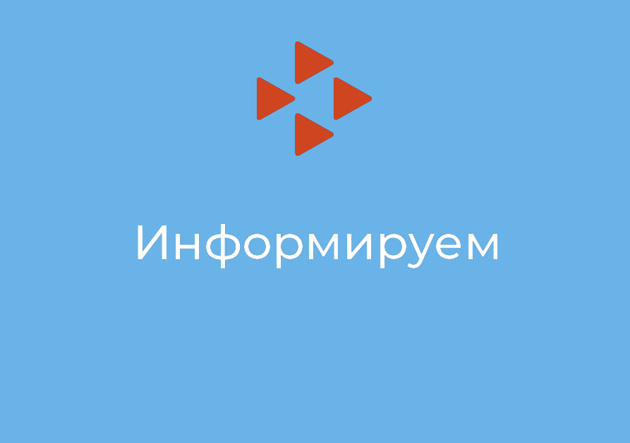 2023 елның декабрь аенда Татарстан Республикасы буенча уртача хезмәт хакы