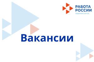 ИГЪТИБАР ВАКАНСИЯЛӘР!