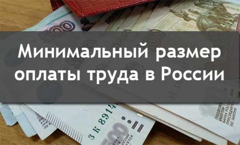 Средняя заработная плата, сложившаяся по Республике Татарстан за апрель 2019 года